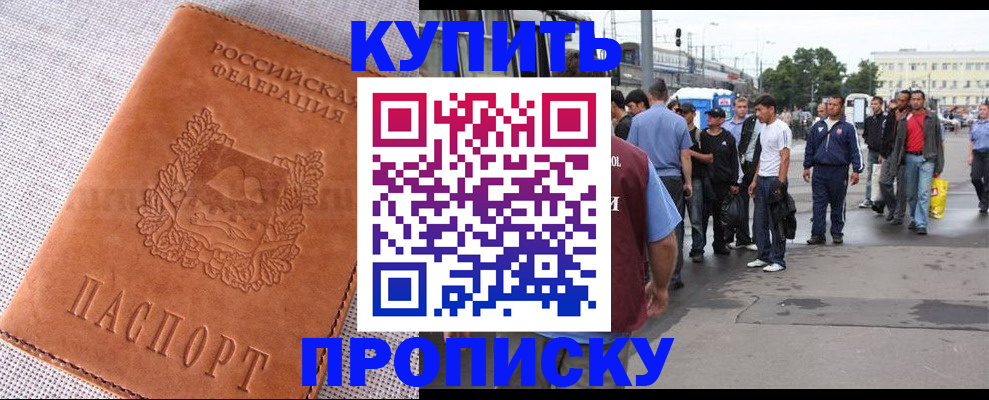 регистрация в Лихославле