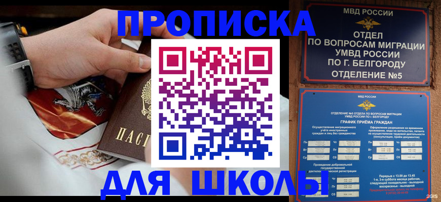 пропишу в квартире в Лихославле