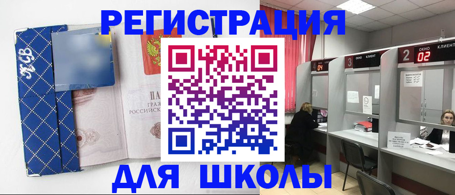 временная регистрация 2025 в Лихославле
