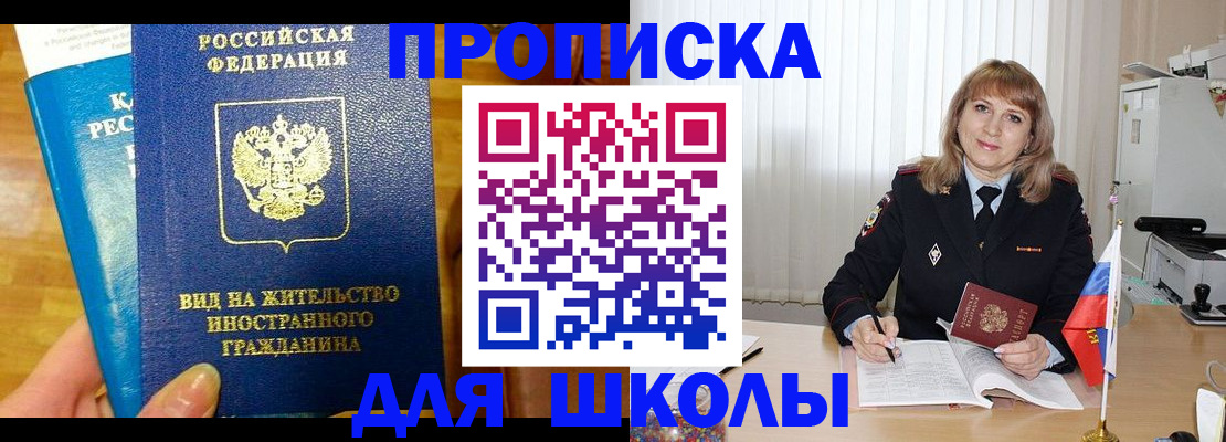 миграционный учет в Лихославле